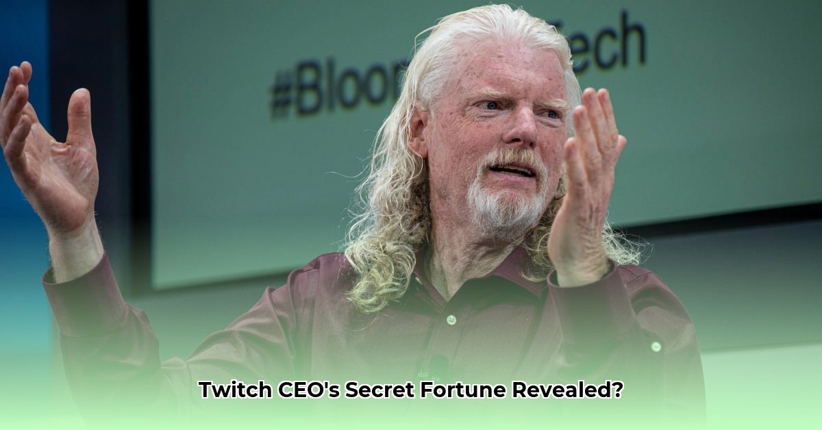 twitch-ceo-net-worth